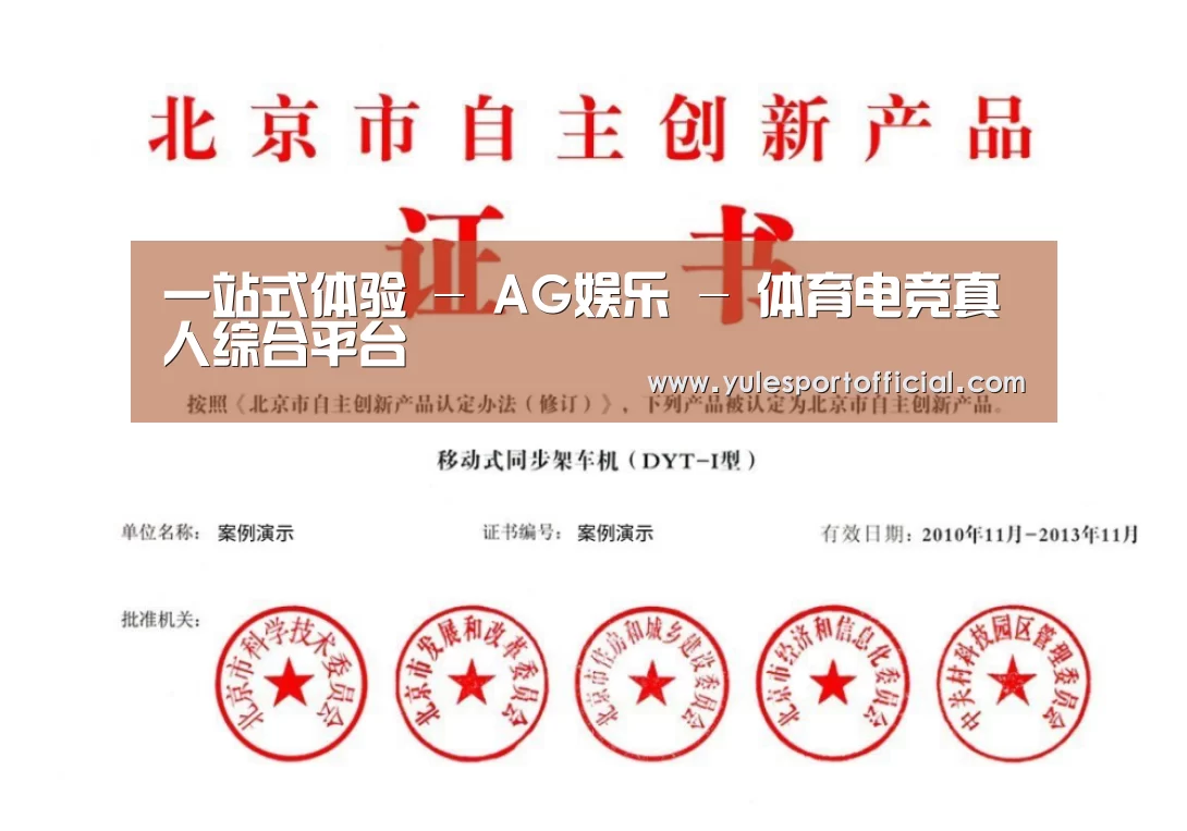 荣誉证书三(图1)