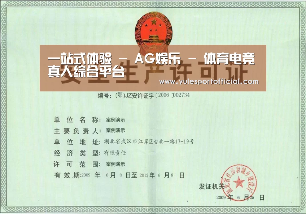 荣誉证书四(图1)