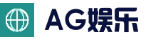 一站式体验 - AG娱乐 - 体育电竞真人综合平台
