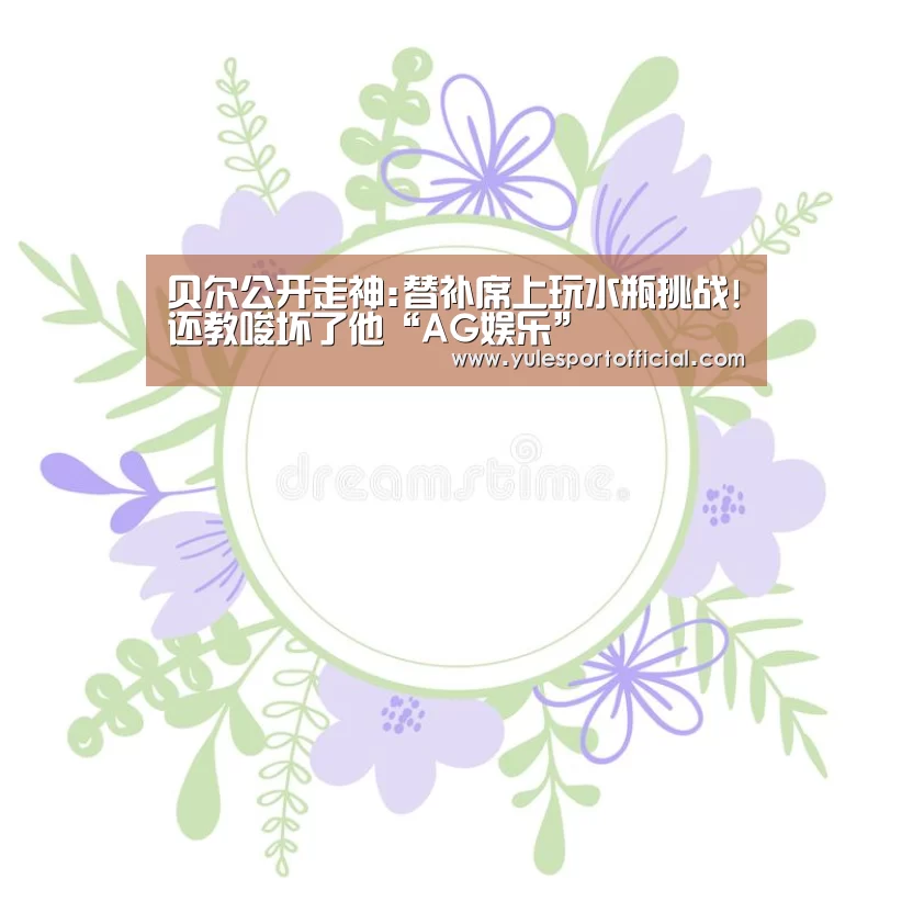 AG电竞