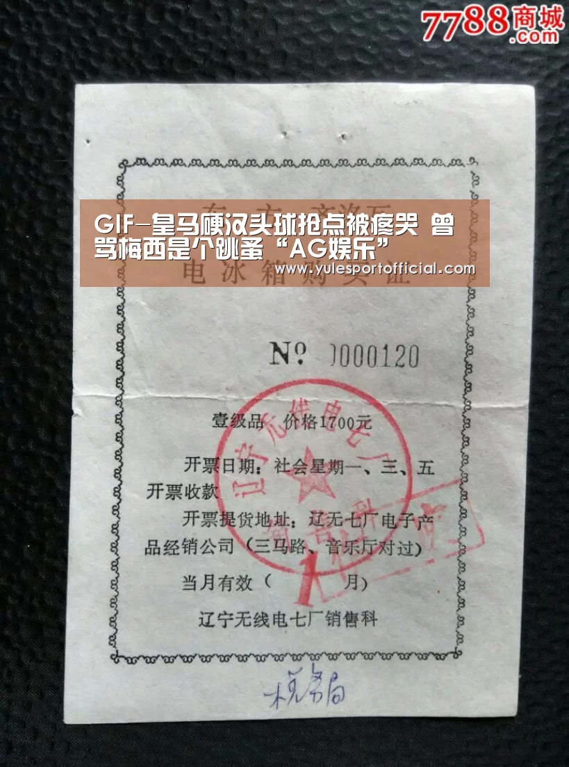AG综合