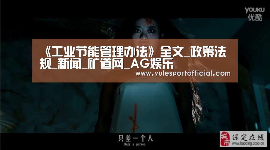 AG体育