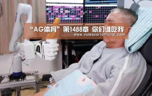 AG综合